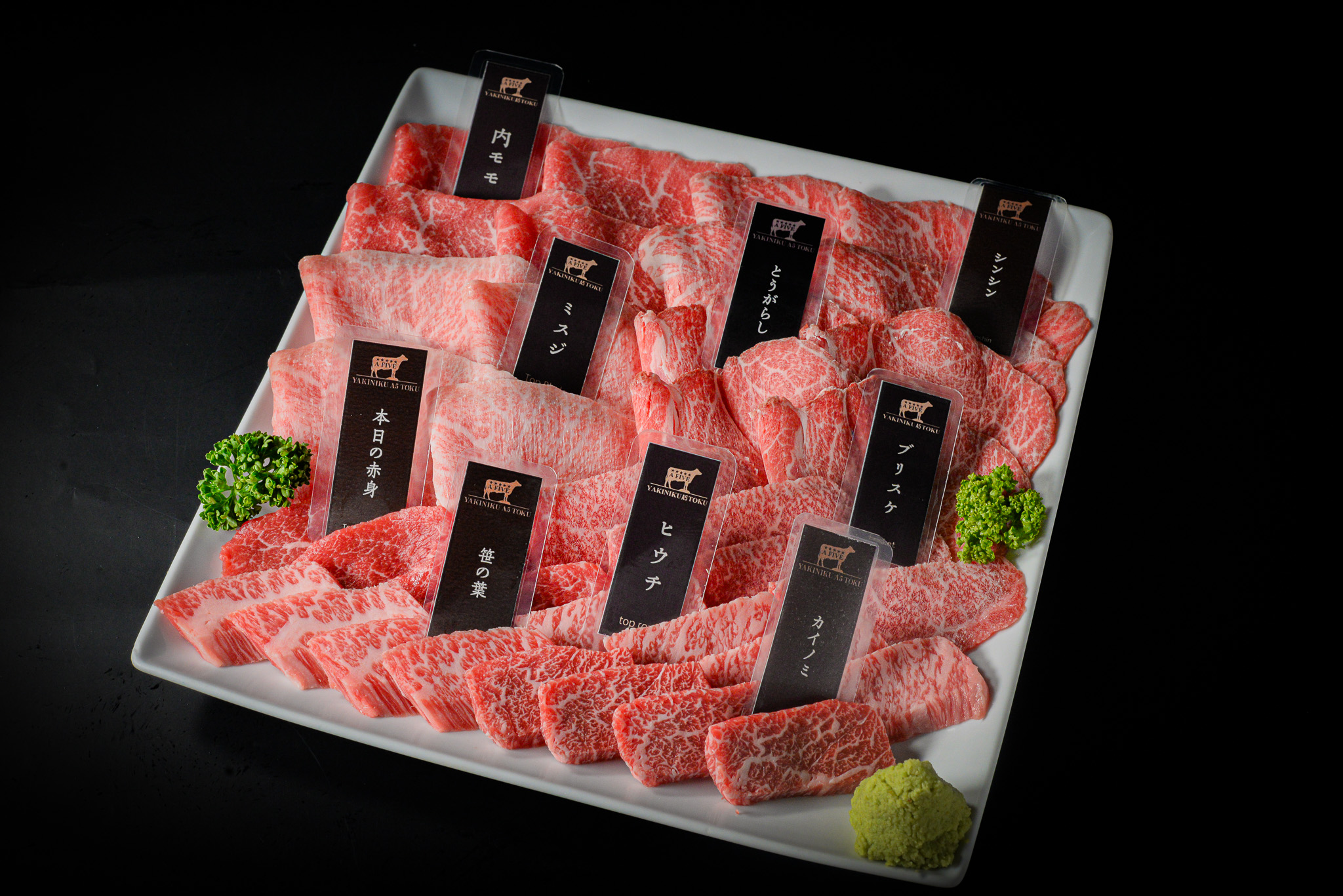 A5 Wagyu.